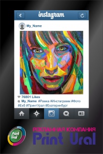 Рамка инстаграм для фотосессии