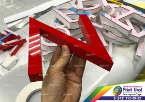 Изготовление букв из ПВХ 