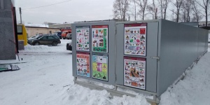 Металлический забор, изготовление заборов с рекламой.