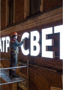 Монтаж вывесок