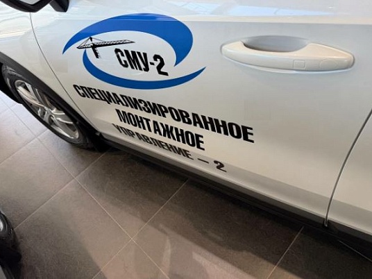 Составная резка пленки