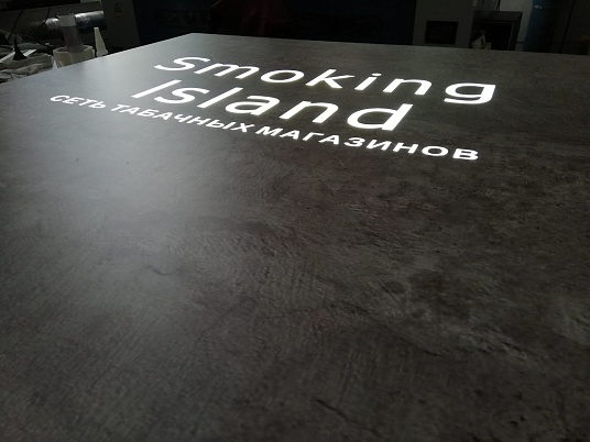 Короб из композита световой с прорезными буквами