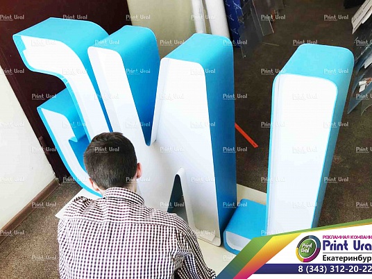 Изготовление объемных несветовых букв