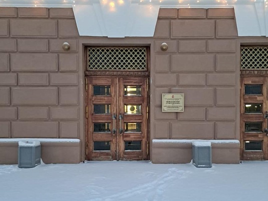 Табличка объекта культурного наследия