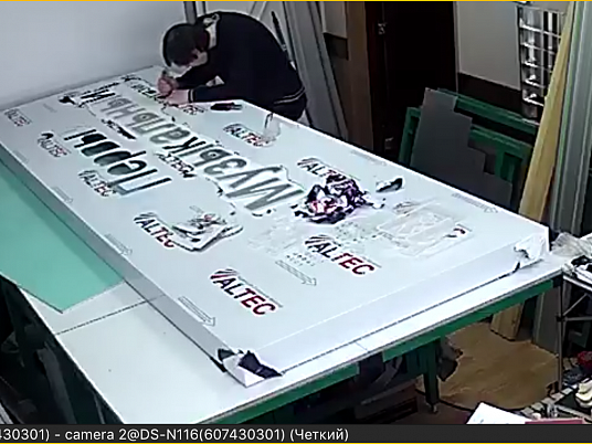 Вывеска световая. Первый музыкальный магазин