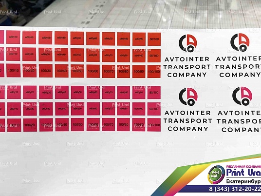 Печать на на внешних аккумуляторах в г.Екатеринбург. Ультрафиолетовая печать на Powerbank