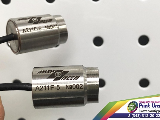 Гравировка на радиусных изделиях