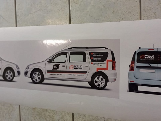 Реклама на автомобиль Lada Largus