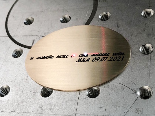 Шильдики из латуни 