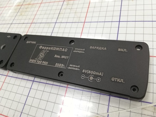 Гравировка по металлу