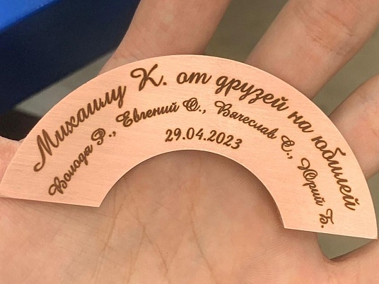 Шильдики из фанеры