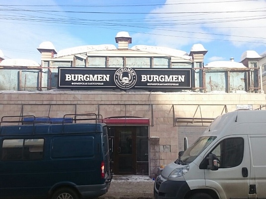 Вывеска световая Бургмен
