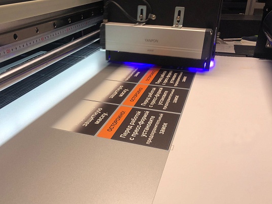 Уф печать на алюминии