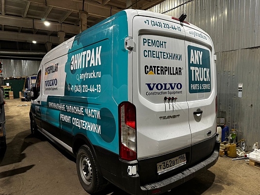 Брендирование Ford Transit