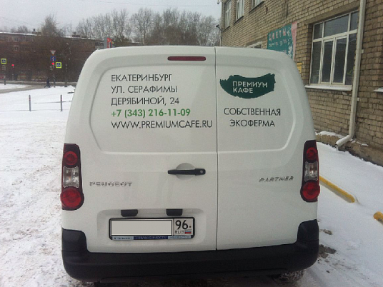 Реклама автомобиля Премиум кафе