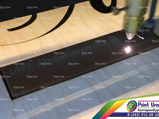 Гравировка по камню