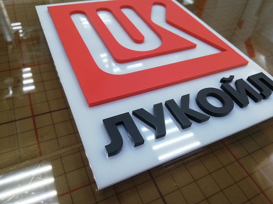 Административная табличка из оргстекла под бронзу, с объемными золотыми буквами