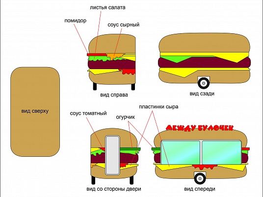 Объемное брендирование прицепа Купава