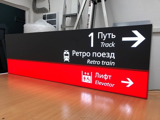 Изготовление световых коробов