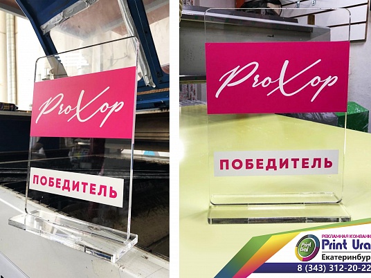 Сувенирные подарочные статуэтки ( кубки )