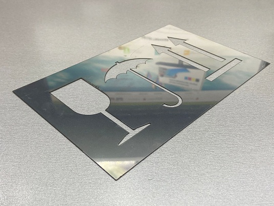 Трафареты из нержавеющей стали