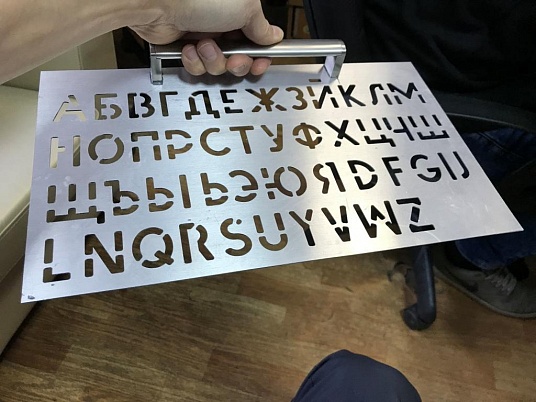 трафарет с ручкой