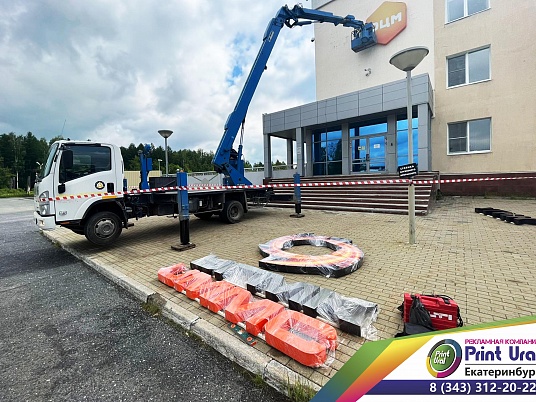 Вывеска для УГМК