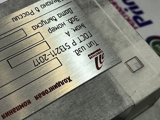 Уф печать на алюминии