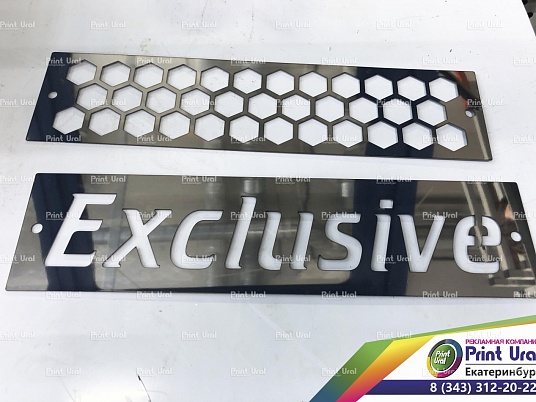 Трафареты из нержавеющей стали