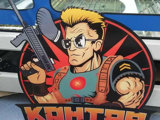 Вывеска световая "КОНТРА"