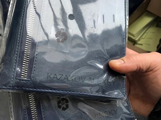 Лазерная гравировка на коже. Подарочная гравировка на заказ