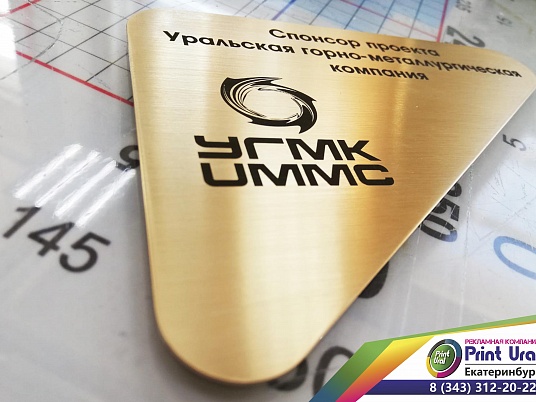 Гравировка по металлу