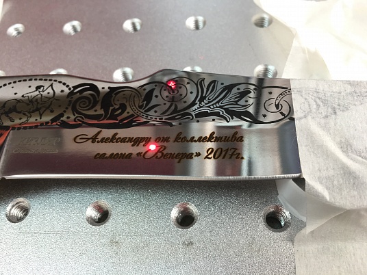 Гравировка на ноже