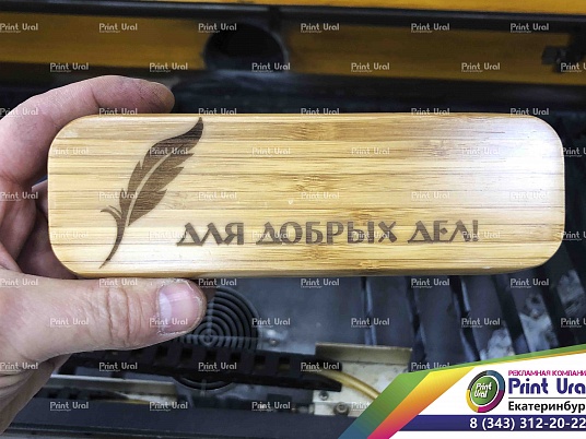 Гравировка на ручке