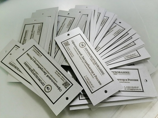 Шильдики из анодированного алюминия - сатин