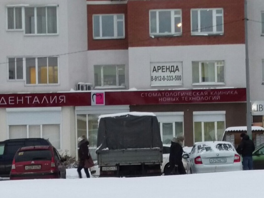 Вывеска Денталия