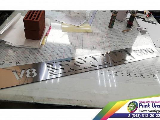 Эмблема Scania