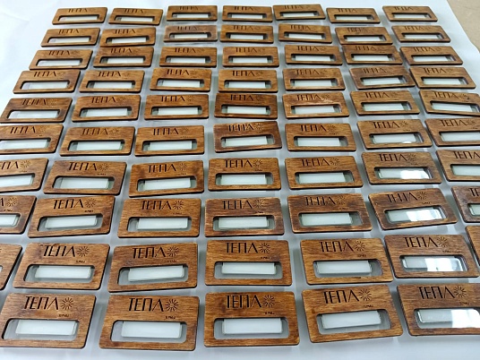 Бейджи из дерева (фанера)