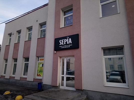 Световая вывеска "SEPIA"
