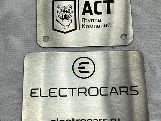 Гравировка по металлу