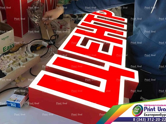 Объемные световые буквы для наружной рекламы