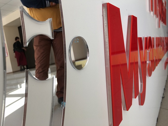 Вывеска световая. Первый музыкальный магазин