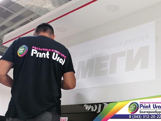 Аппликация из пленки на стену