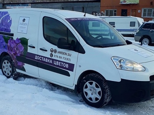 Брендирование автомобиля для магазина Jarden