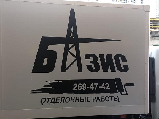 Брендирование прицепа