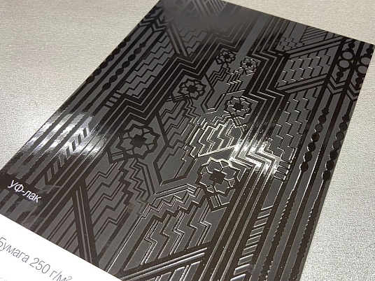 УФ-лакирование