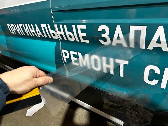 Брендирование Ford Transit