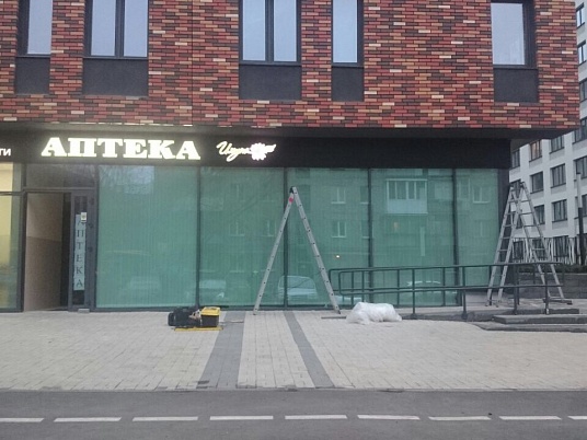 Изготовление вывески для аптеки "Имуна"