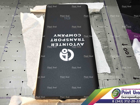 Печать на на внешних аккумуляторах в г.Екатеринбург. Ультрафиолетовая печать на Powerbank