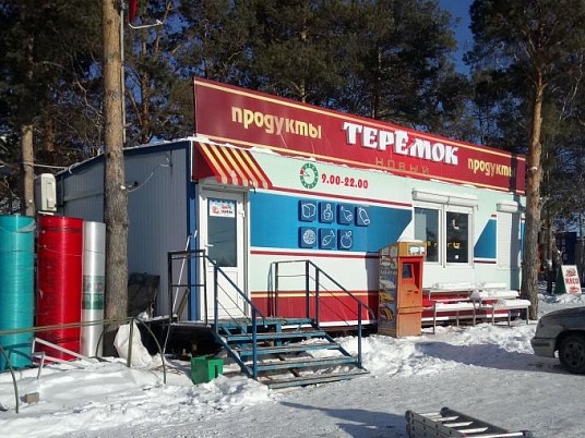 Монтаж баннера для магазина Теремок, Горный Щит